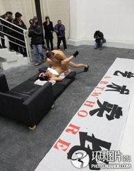 疯狂的行为艺术,探索疯狂与艺术的边界