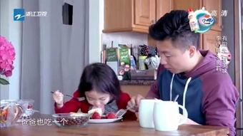 爸爸的朋友2,续写友情传奇