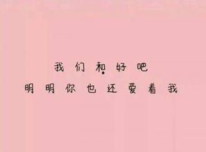 我真的不想失去你,告别失去你的痛苦抉择