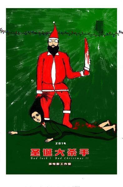 圣诞杀手,揭秘圣诞杀手的神秘面纱