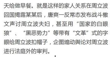 替嫁后婆家靠我心声逆天改命,婆家靠我心声逆天改命