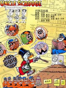 误闯天家继兄们宠我如宝,继兄们宠我如宝的甜蜜逆袭